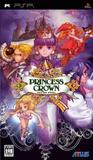 Princess Crown (PlayStation Portable)
